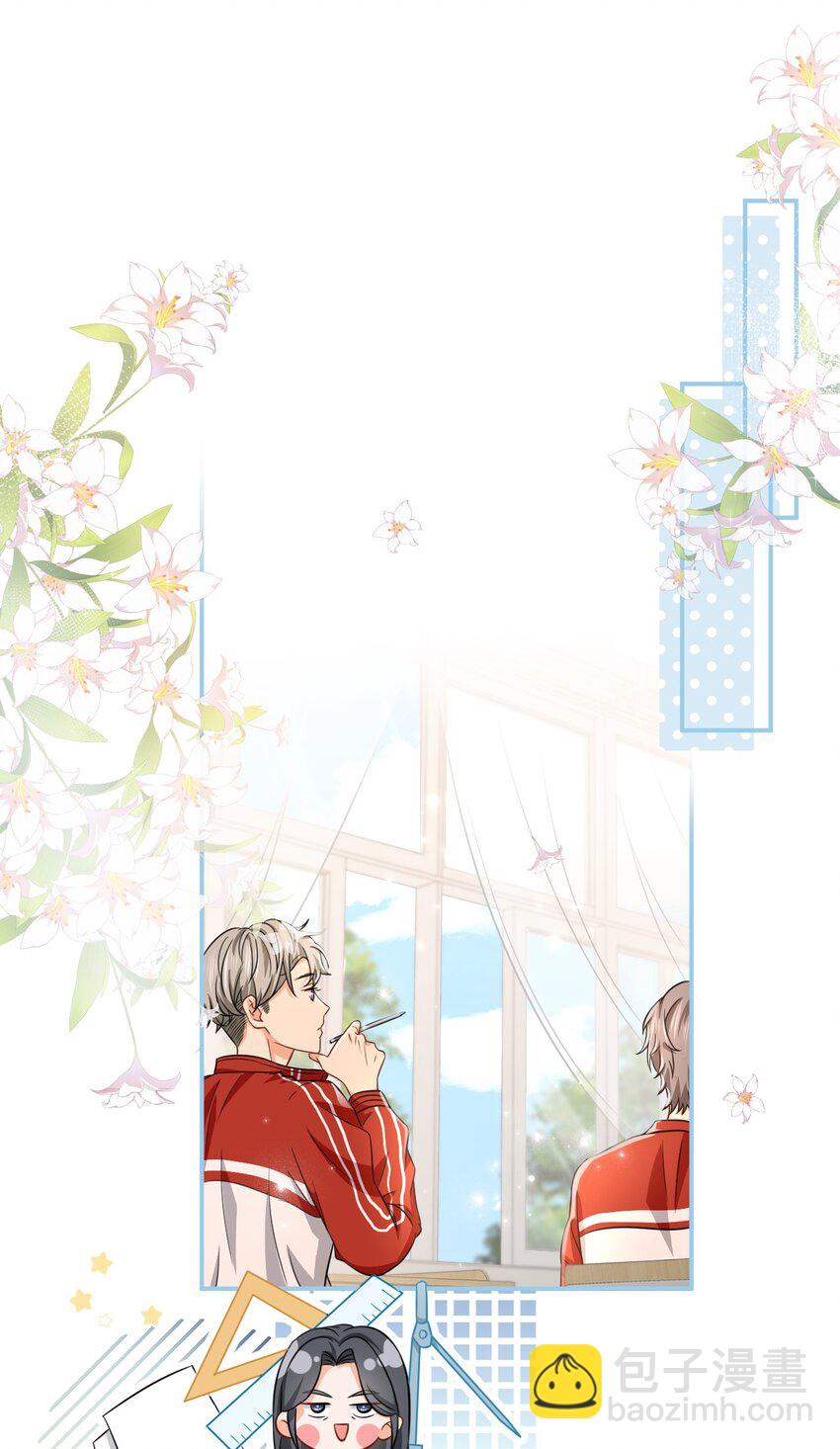 30 知了，出来玩啊~(1/2)-第39话