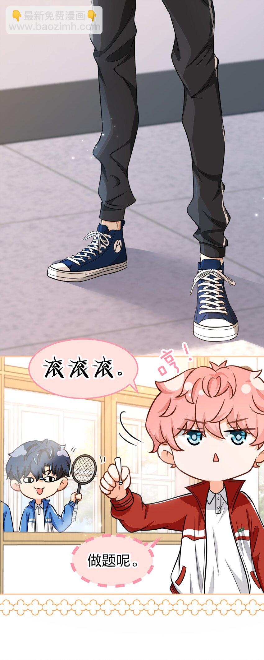 30 知了，出来玩啊~(1/2)-第39话