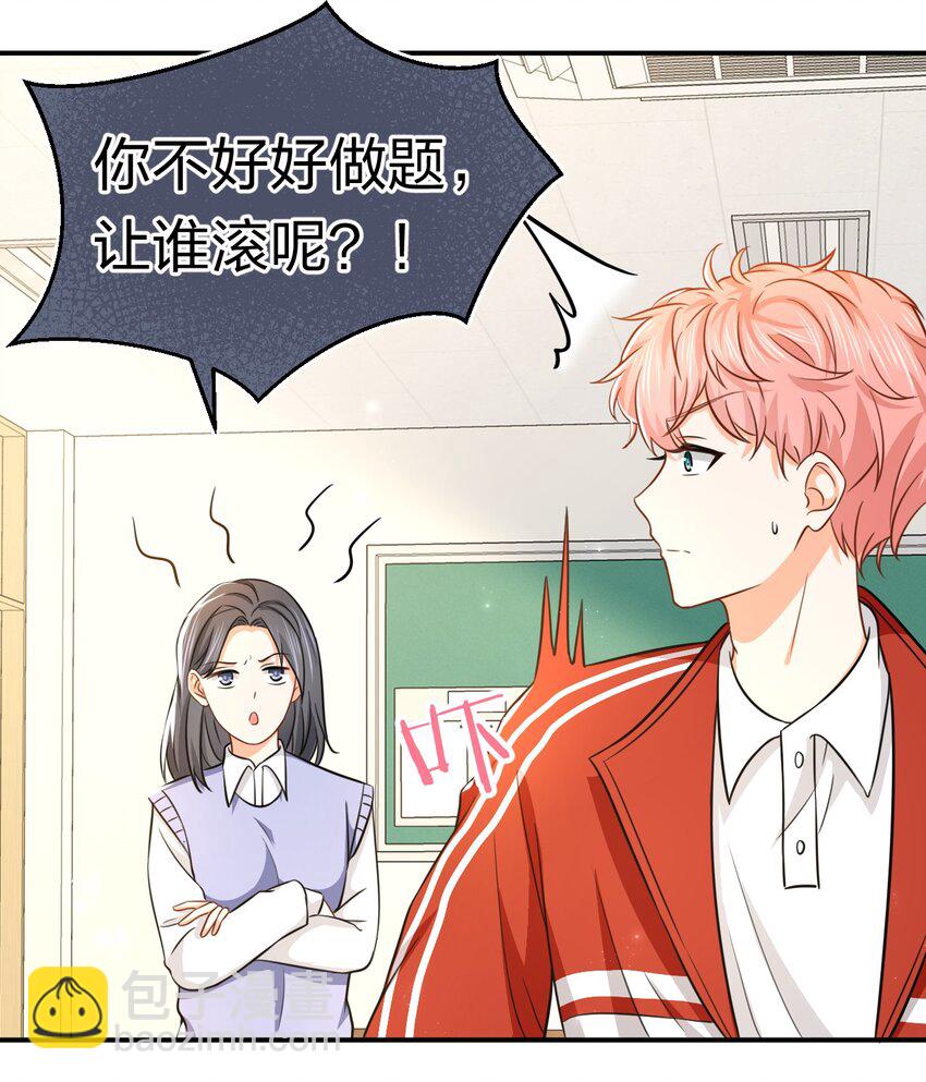 30 知了，出来玩啊~(1/2)-第39话