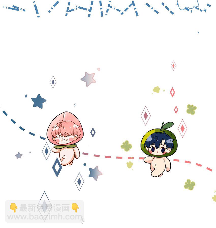 30 知了，出来玩啊~(1/2)-第39话