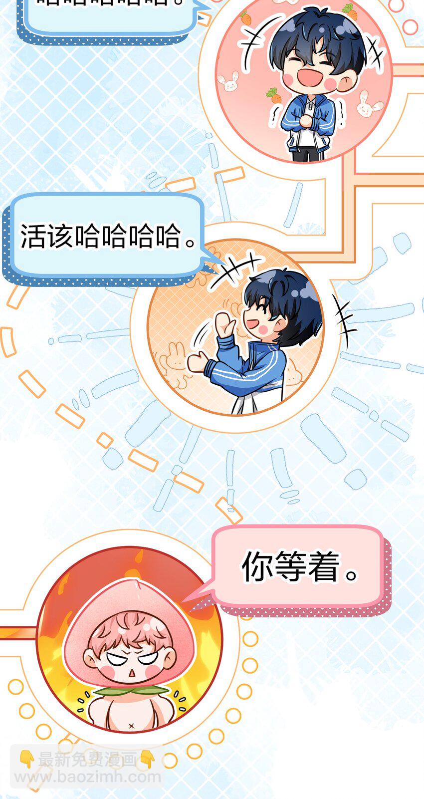 30 知了，出来玩啊~(1/2)-第39话