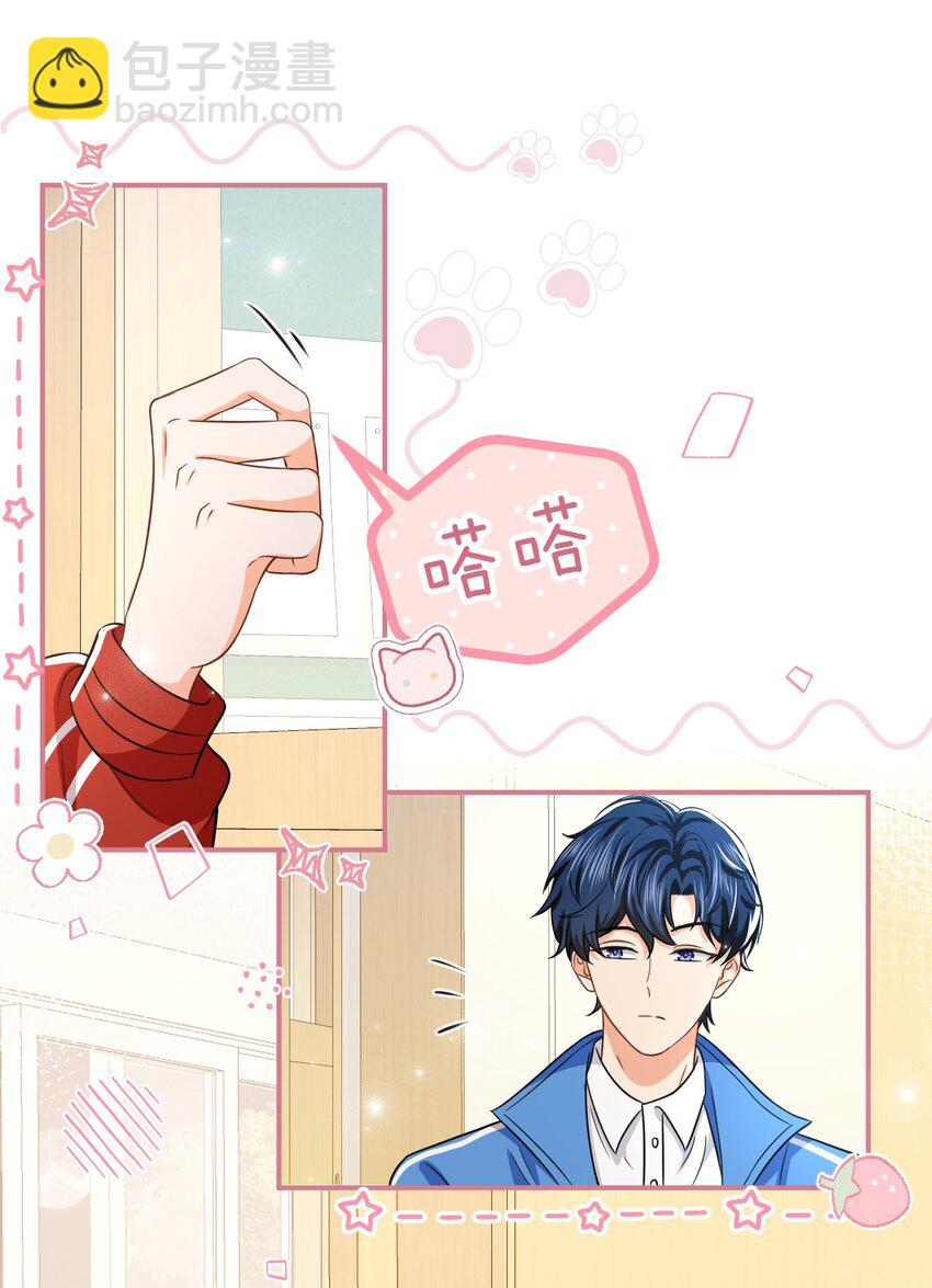 30 知了，出来玩啊~(1/2)-第39话