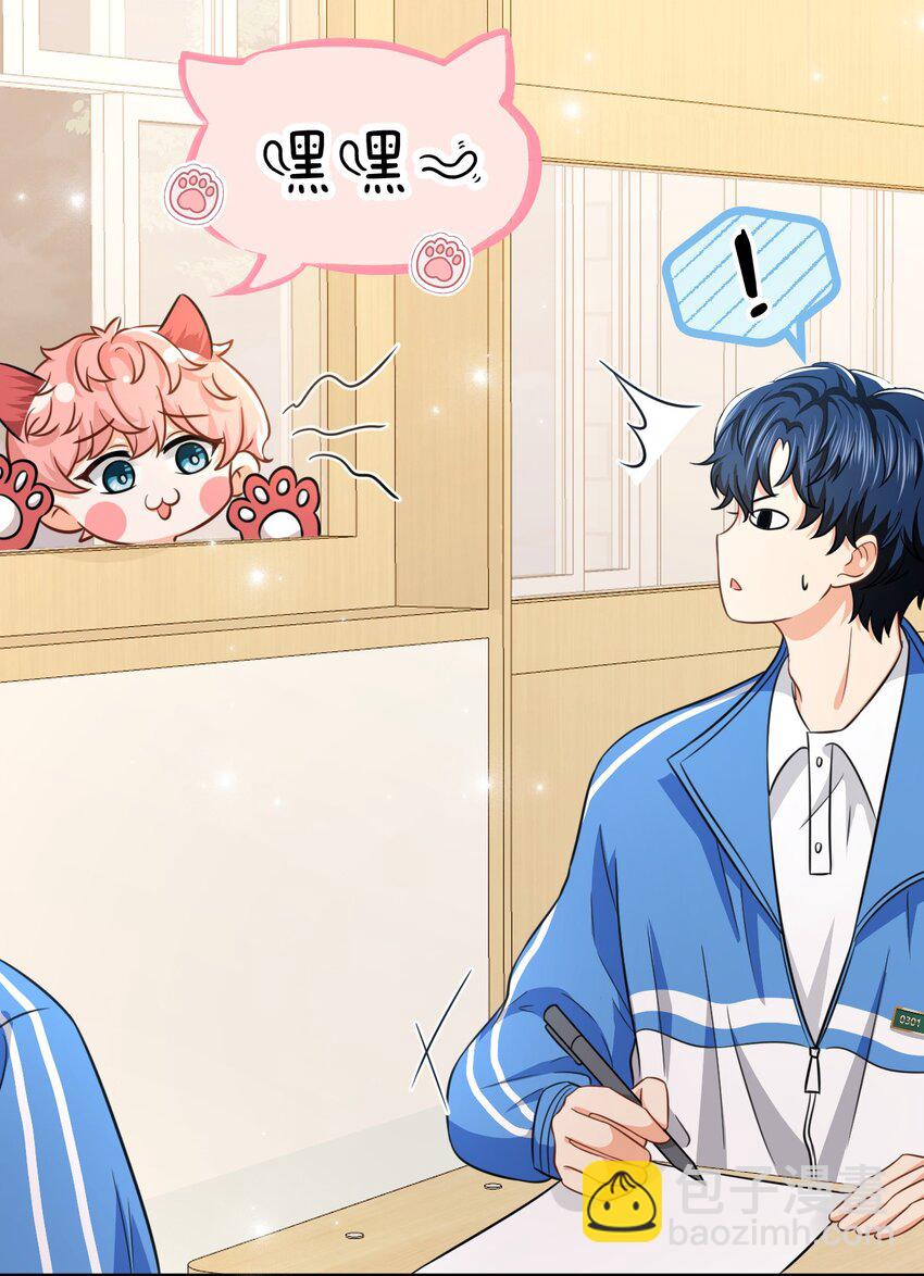 30 知了，出来玩啊~(1/2)-第39话