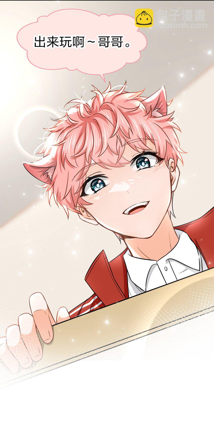 30 知了，出来玩啊~(1/2)-第39话