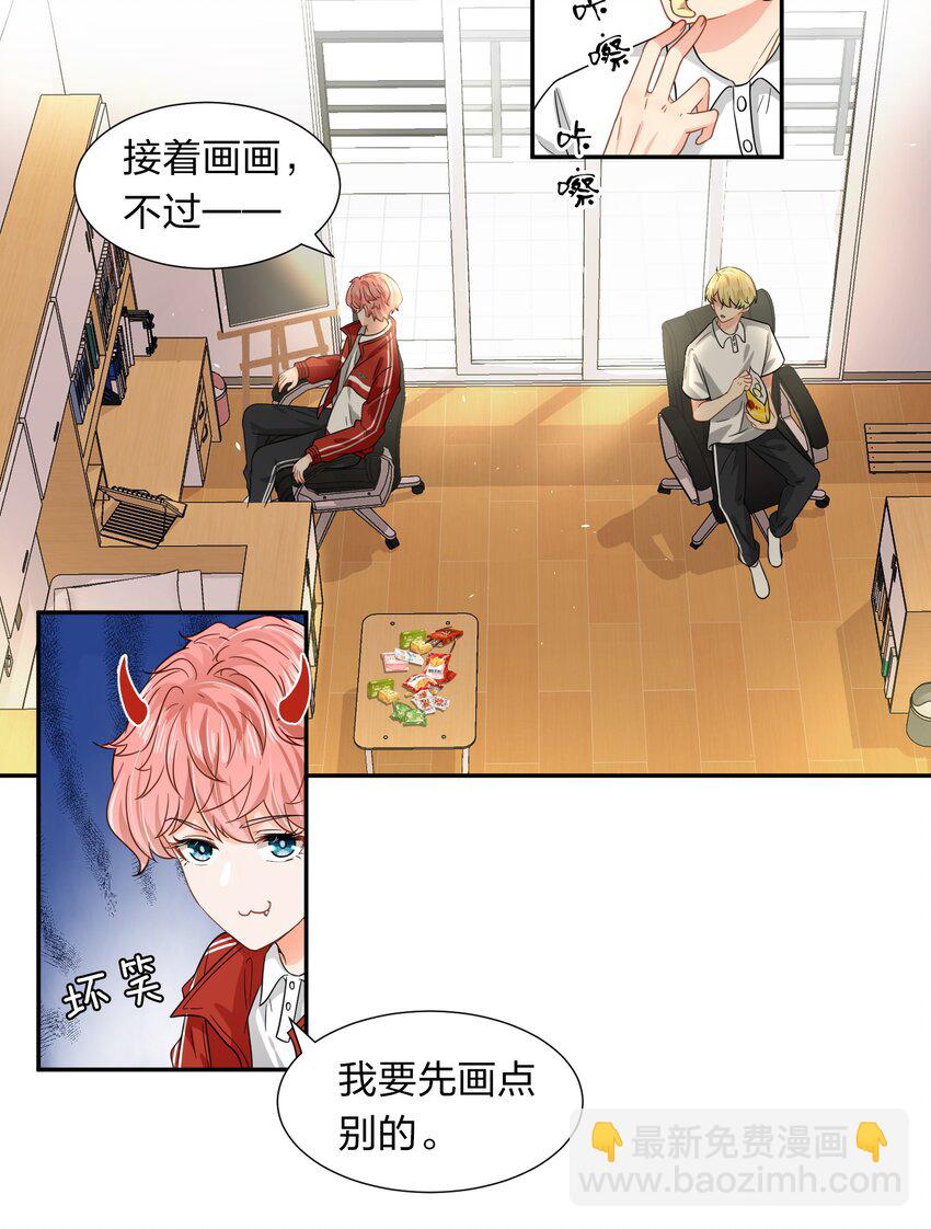 4 0%的绝对安全-第5话