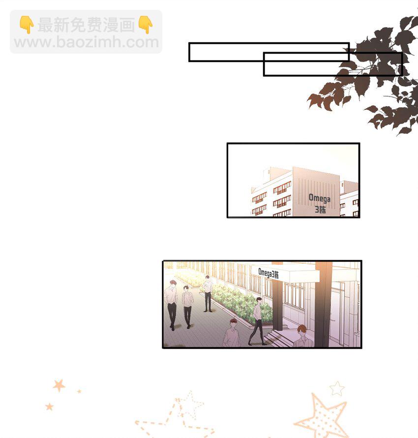 4 0%的绝对安全-第5话