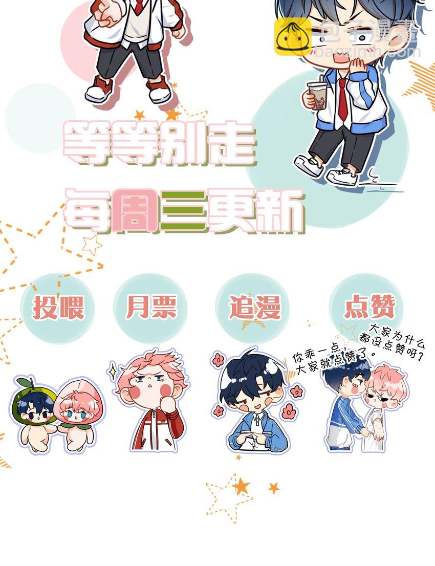 4 0%的绝对安全-第5话