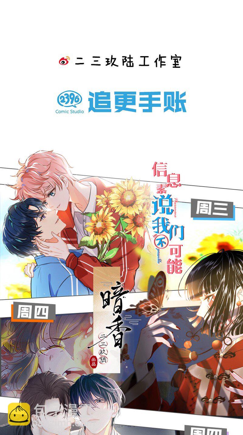 4 0%的绝对安全-第5话