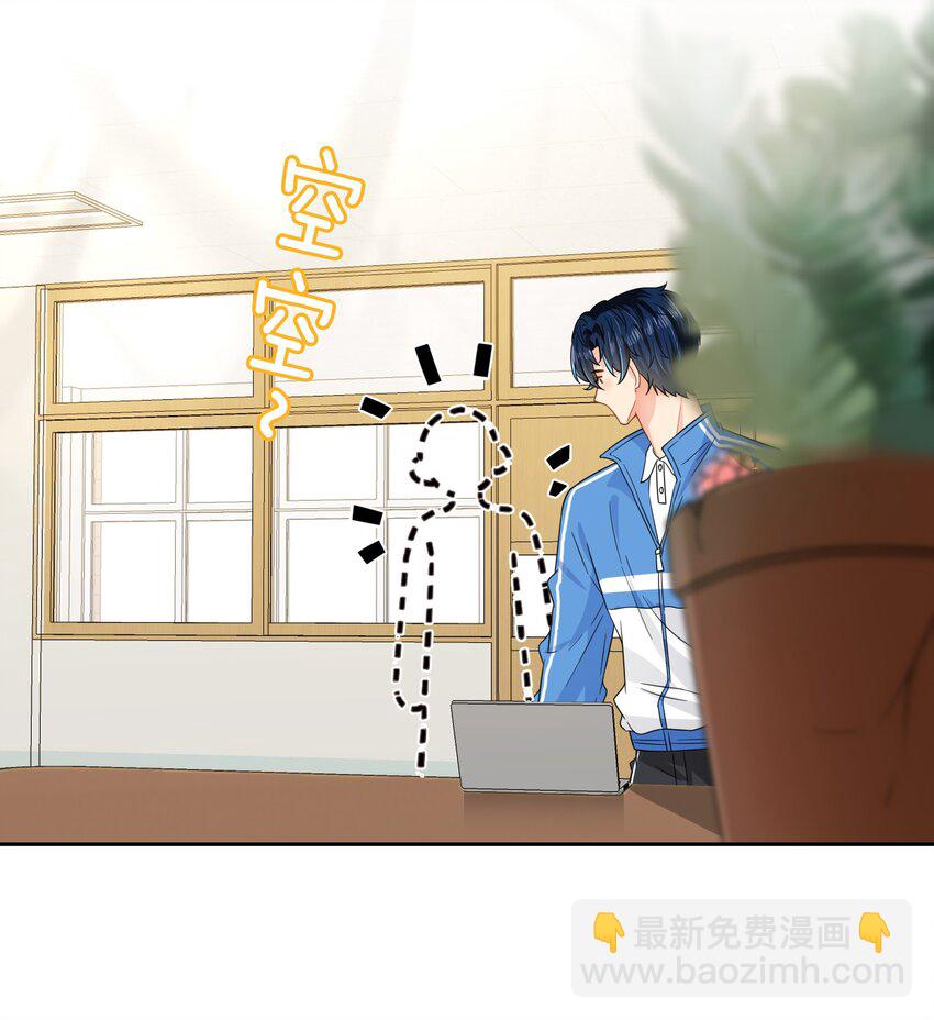 4 0%的绝对安全-第5话