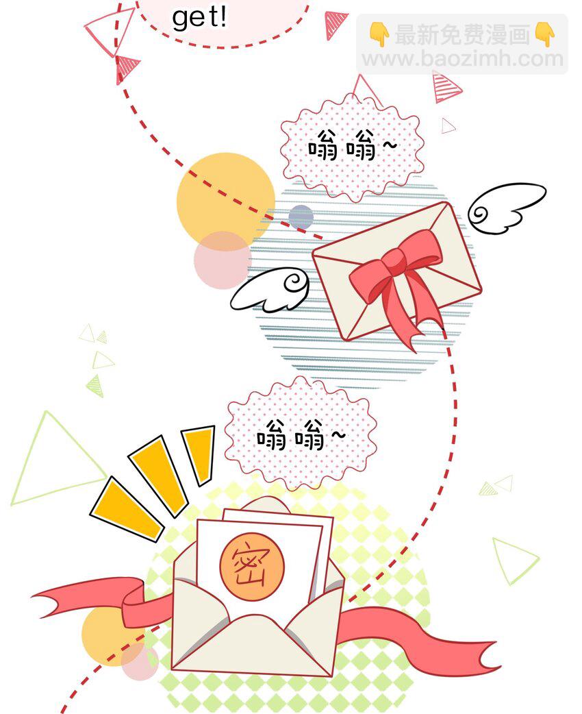 32 洛知了，三天不打上房揭瓦~(1/2)-第41话