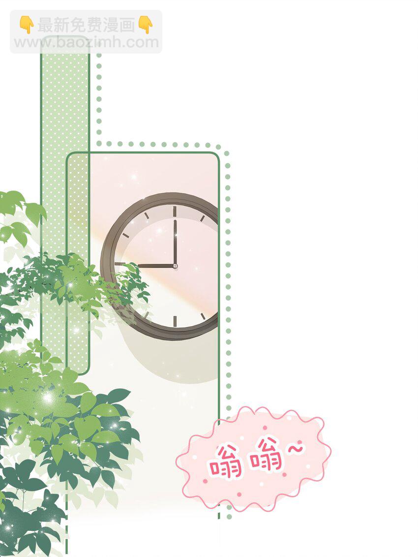 32 洛知了，三天不打上房揭瓦~(1/2)-第41话