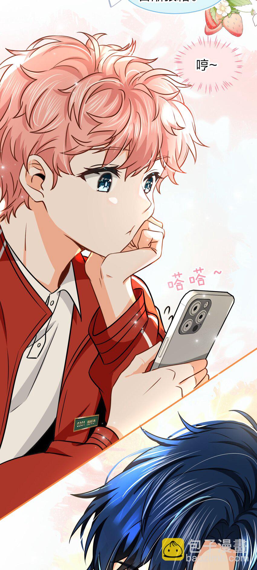 32 洛知了，三天不打上房揭瓦~(1/2)-第41话