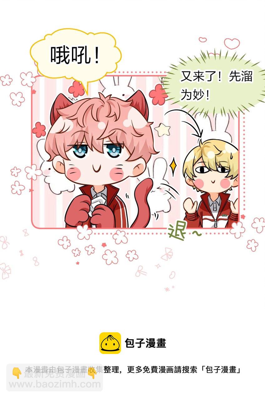 32 洛知了，三天不打上房揭瓦~(1/2)-第41话