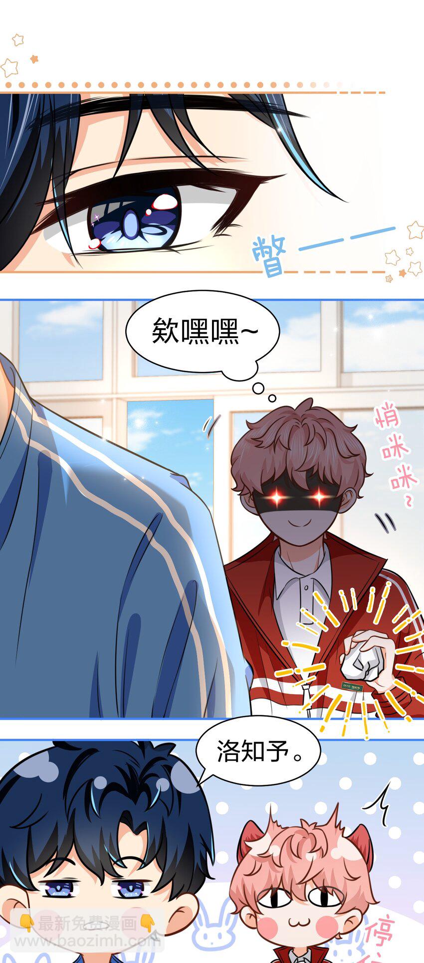 32 洛知了，三天不打上房揭瓦~(1/2)-第41话