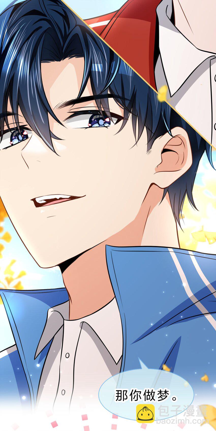 35 彦哥，你再过来一点(1/2)-第45话