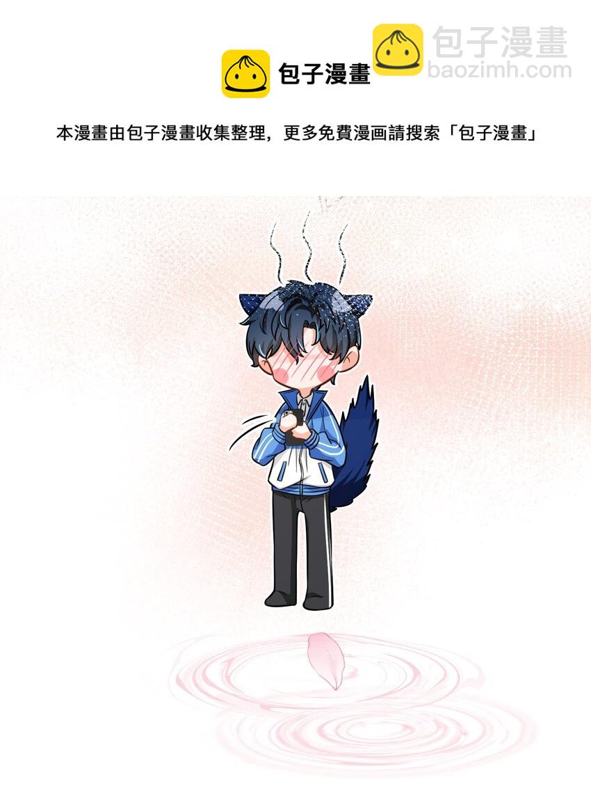 35 彦哥，你再过来一点(1/2)-第45话