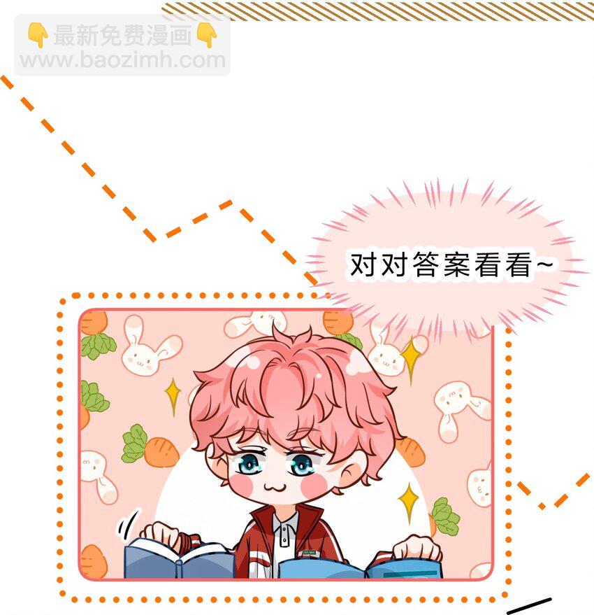 35 彦哥，你再过来一点(1/2)-第45话