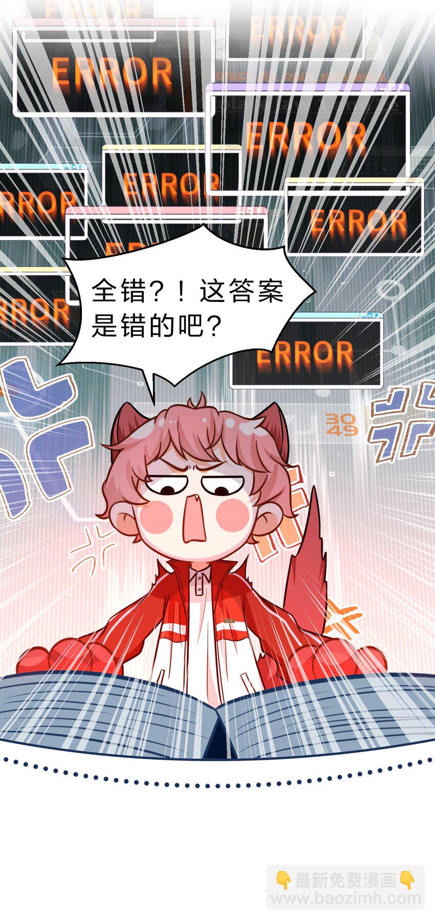 35 彦哥，你再过来一点(1/2)-第45话