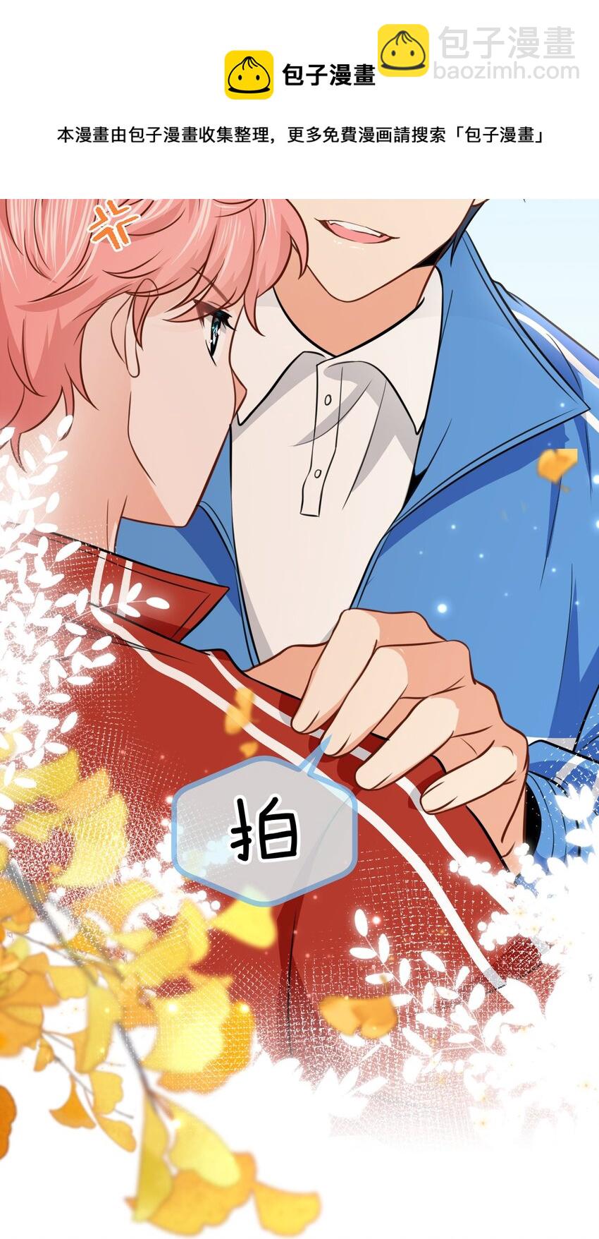 35 彦哥，你再过来一点(1/2)-第45话