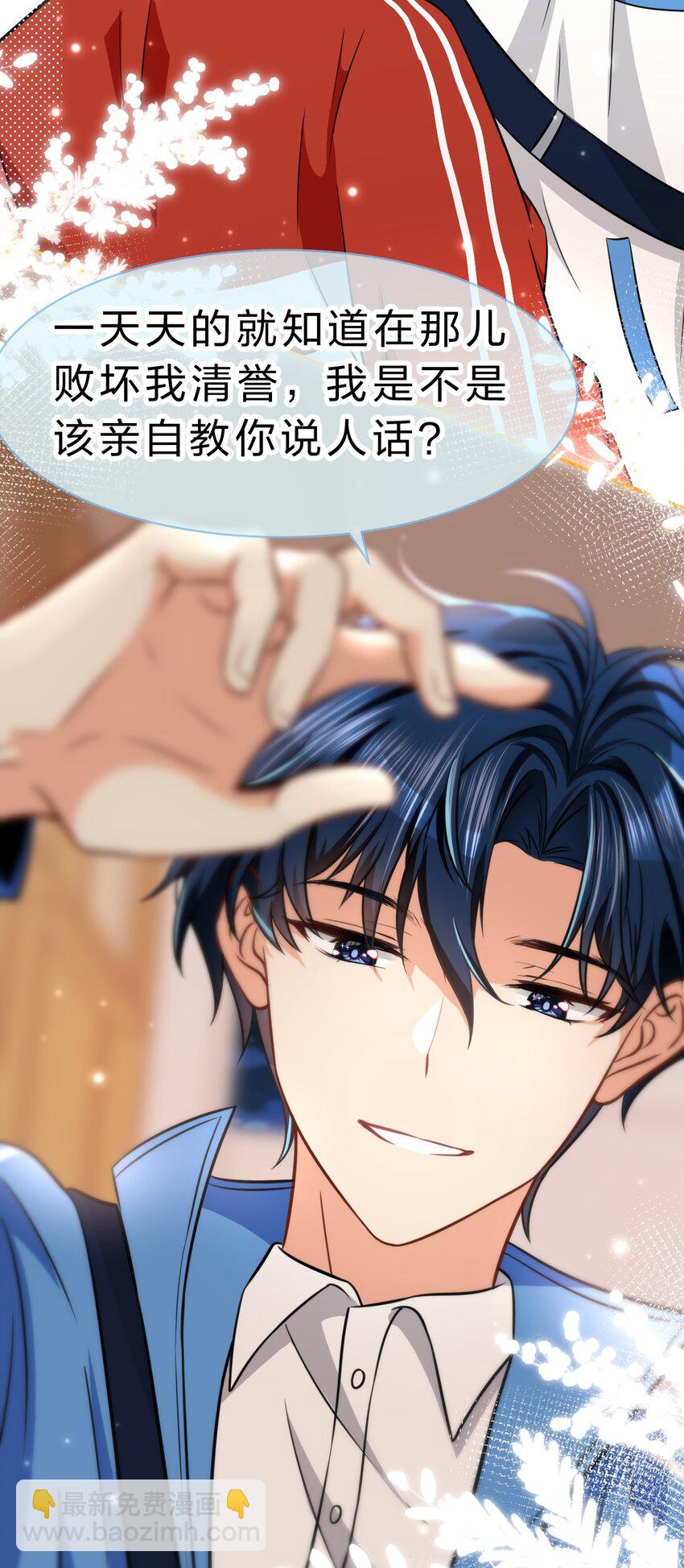 36 我真的不是小流氓(1/2)-第47话