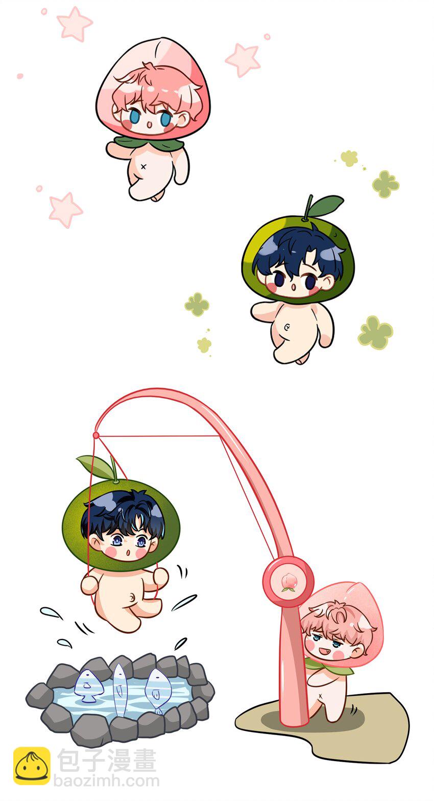 表情包+明天见~ 水果捞cp表情包-第49话