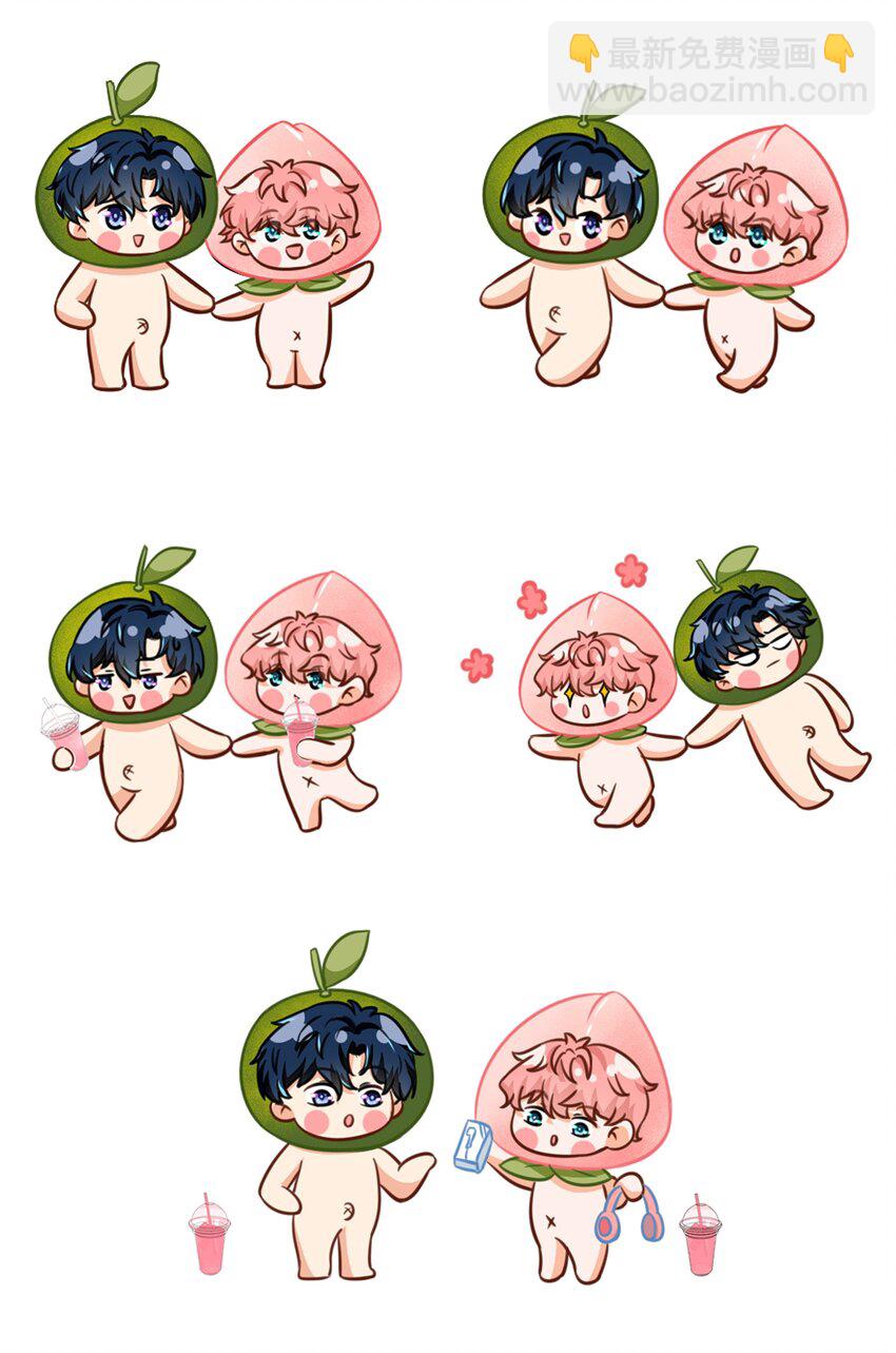 儿童节快乐！ 儿童节水果捞+表情包-第51话