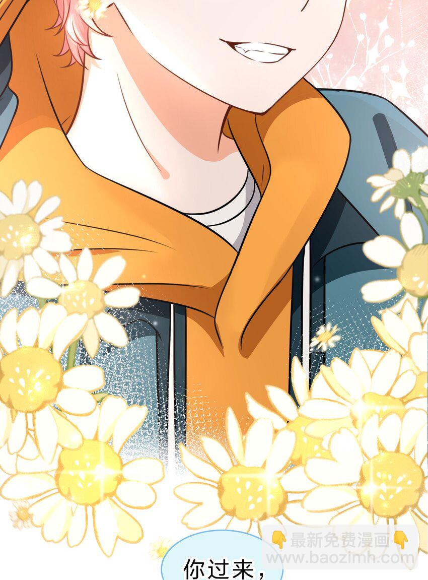 39 今日份的AO小情侣-第53话