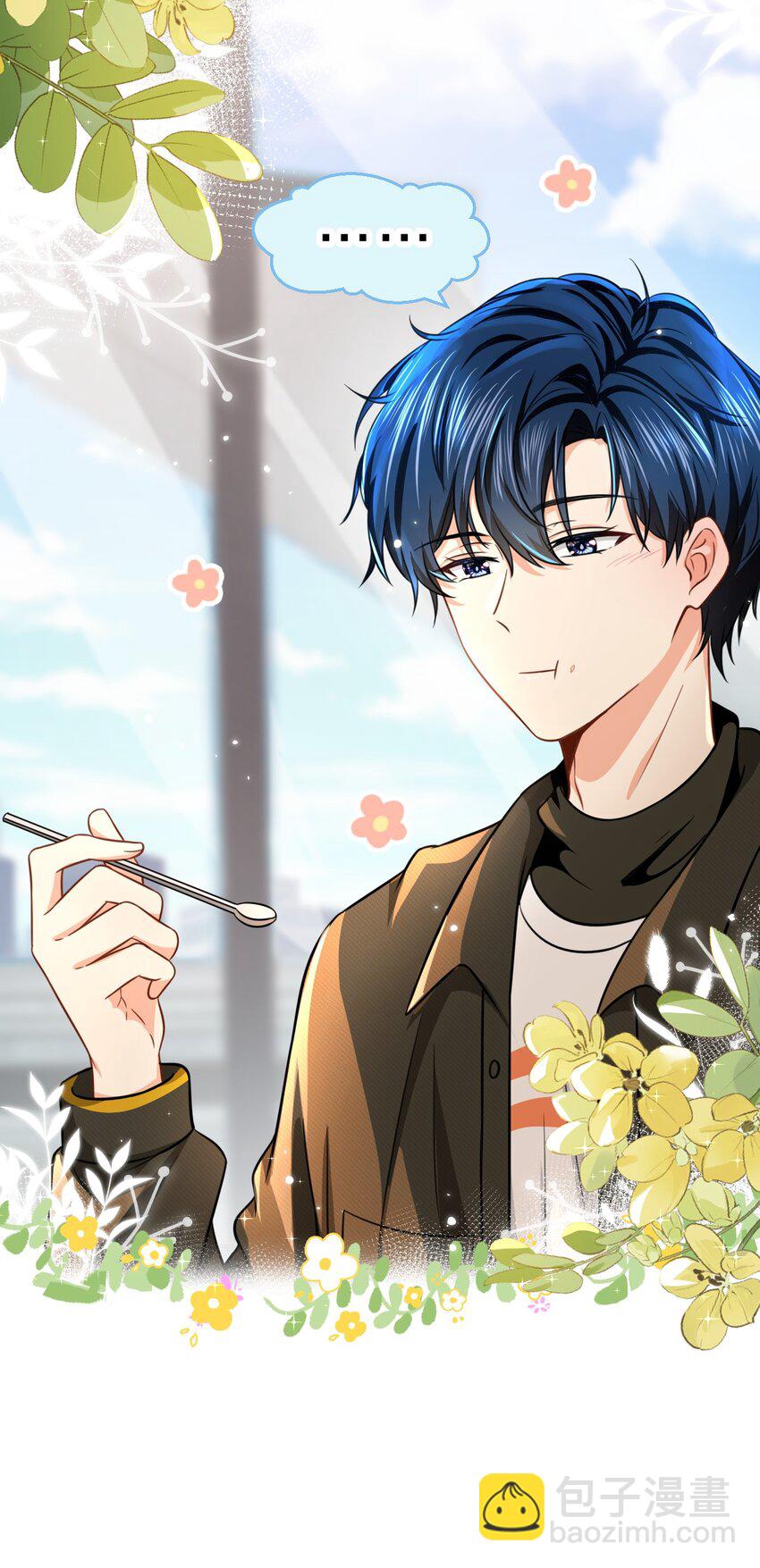 39 今日份的AO小情侣-第53话