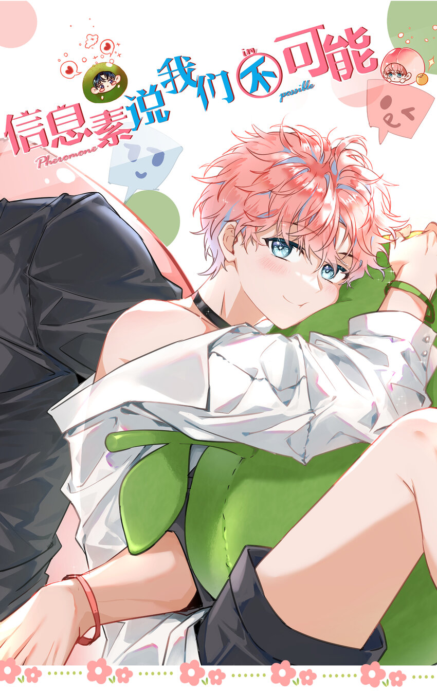 41 小红和小蓝能做的事，还有很多(1/2)-第55话