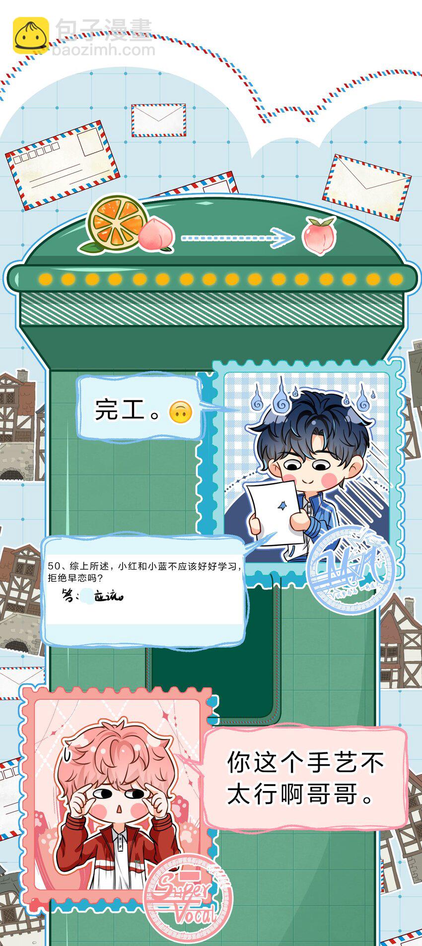 41 小红和小蓝能做的事，还有很多(1/2)-第55话