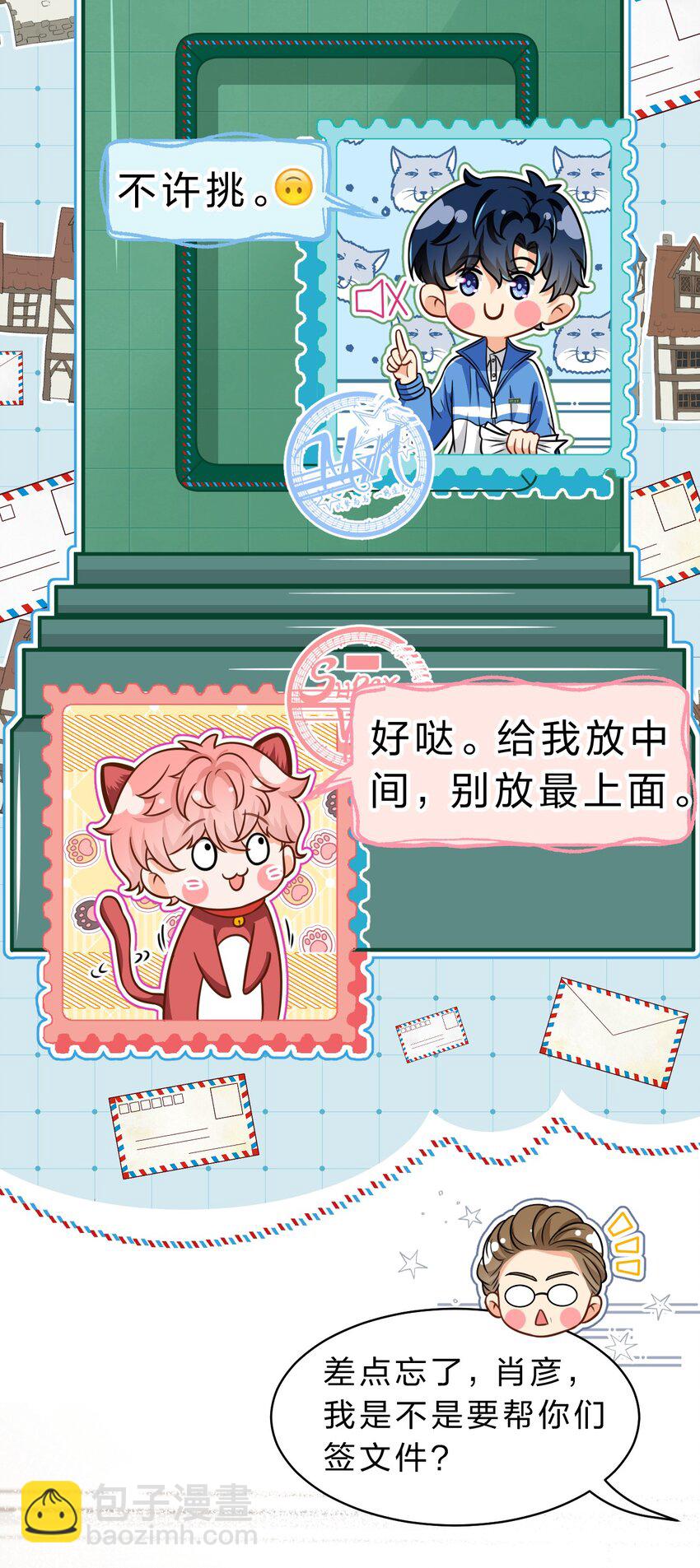 41 小红和小蓝能做的事，还有很多(1/2)-第55话