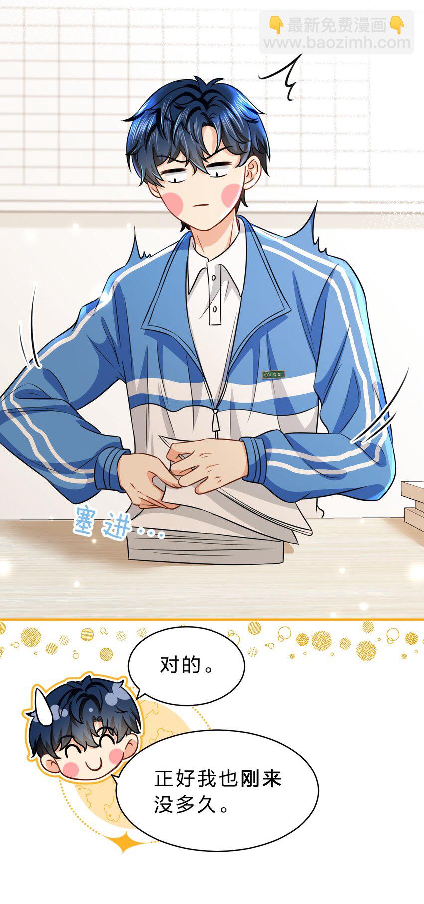 41 小红和小蓝能做的事，还有很多(1/2)-第55话