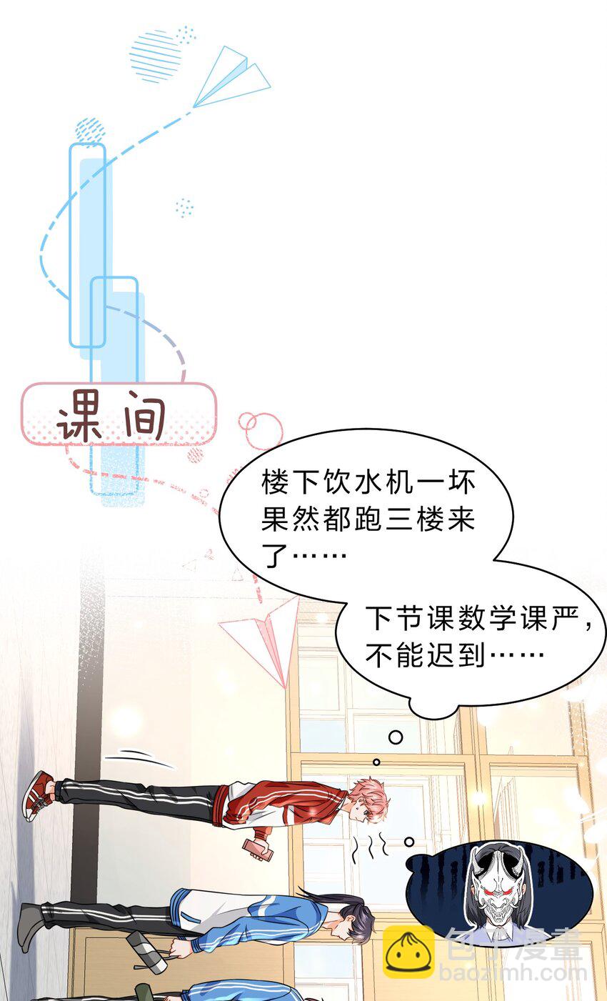 41 小红和小蓝能做的事，还有很多(1/2)-第55话