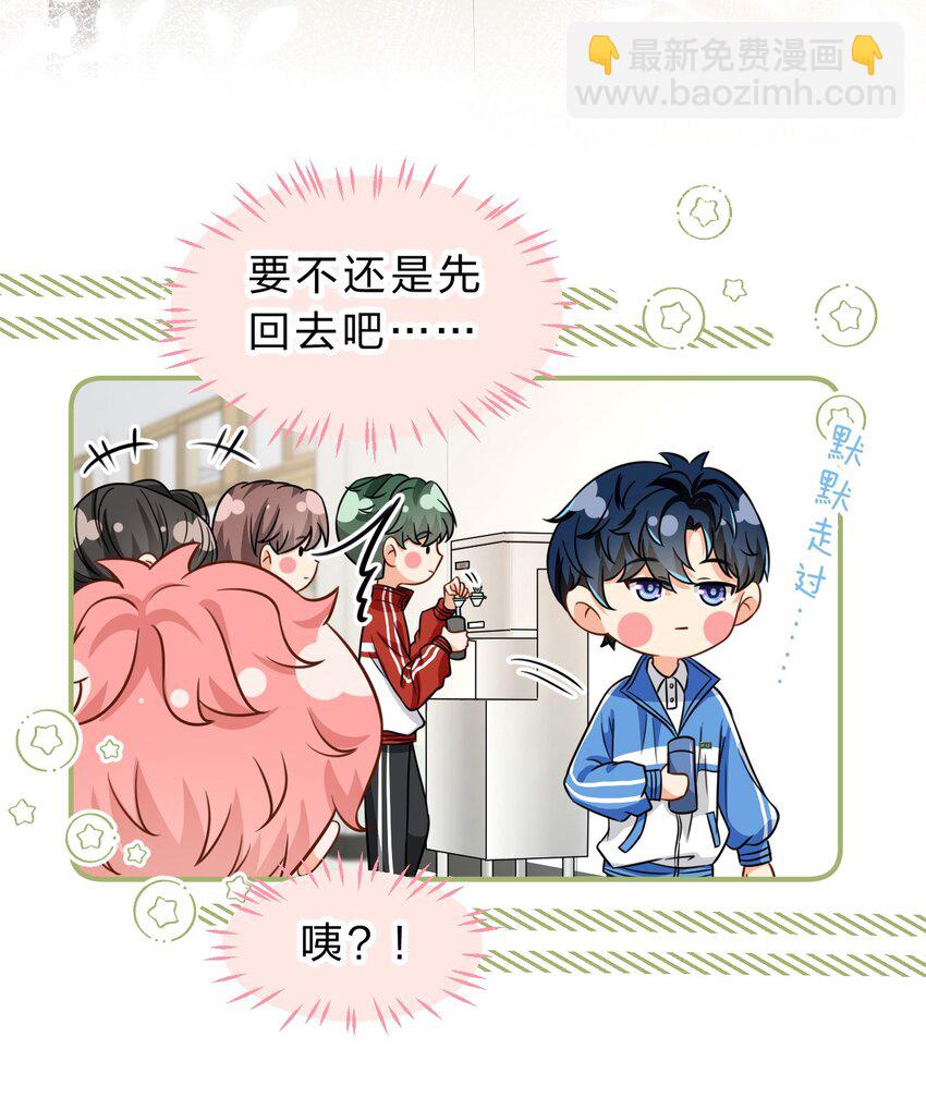 41 小红和小蓝能做的事，还有很多(1/2)-第55话