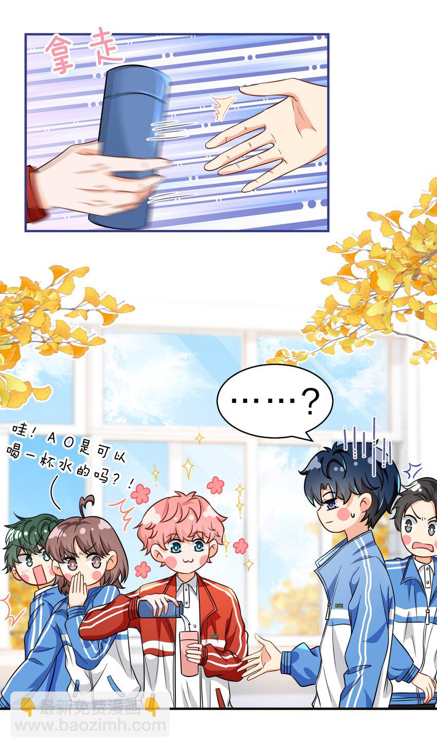 41 小红和小蓝能做的事，还有很多(1/2)-第55话