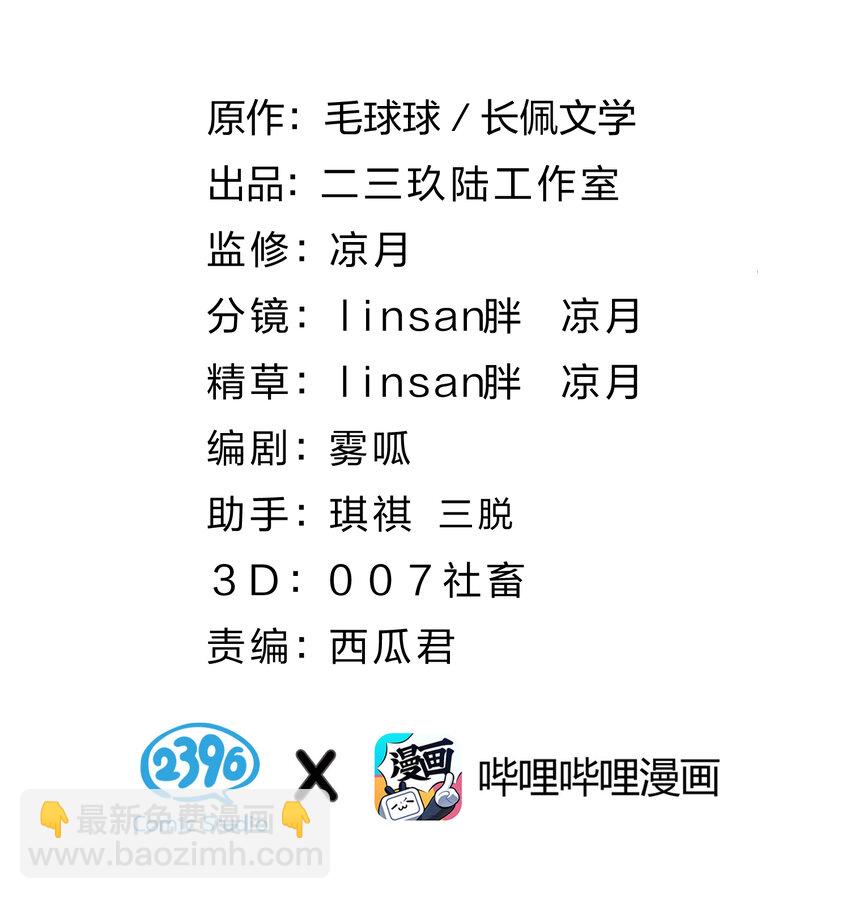 41 小红和小蓝能做的事，还有很多(1/2)-第55话