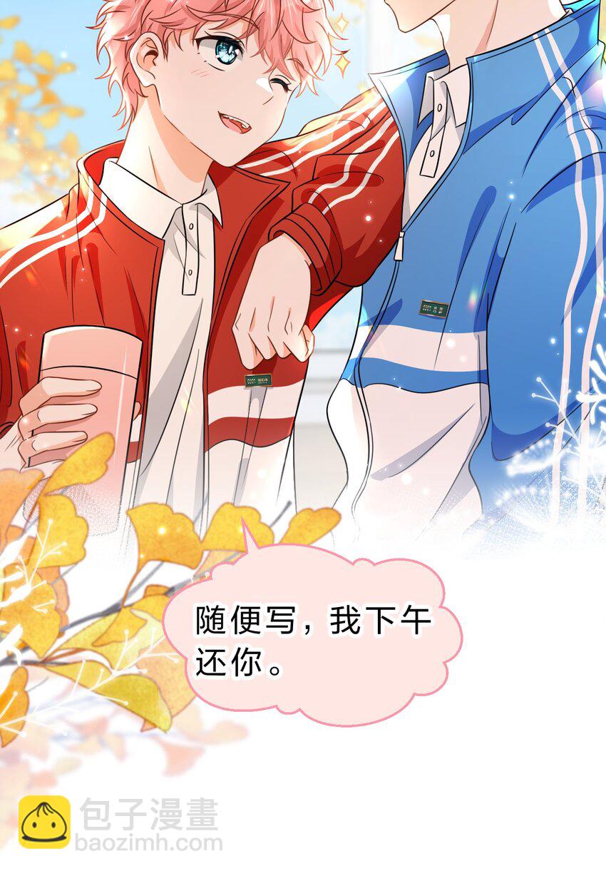 41 小红和小蓝能做的事，还有很多(1/2)-第55话