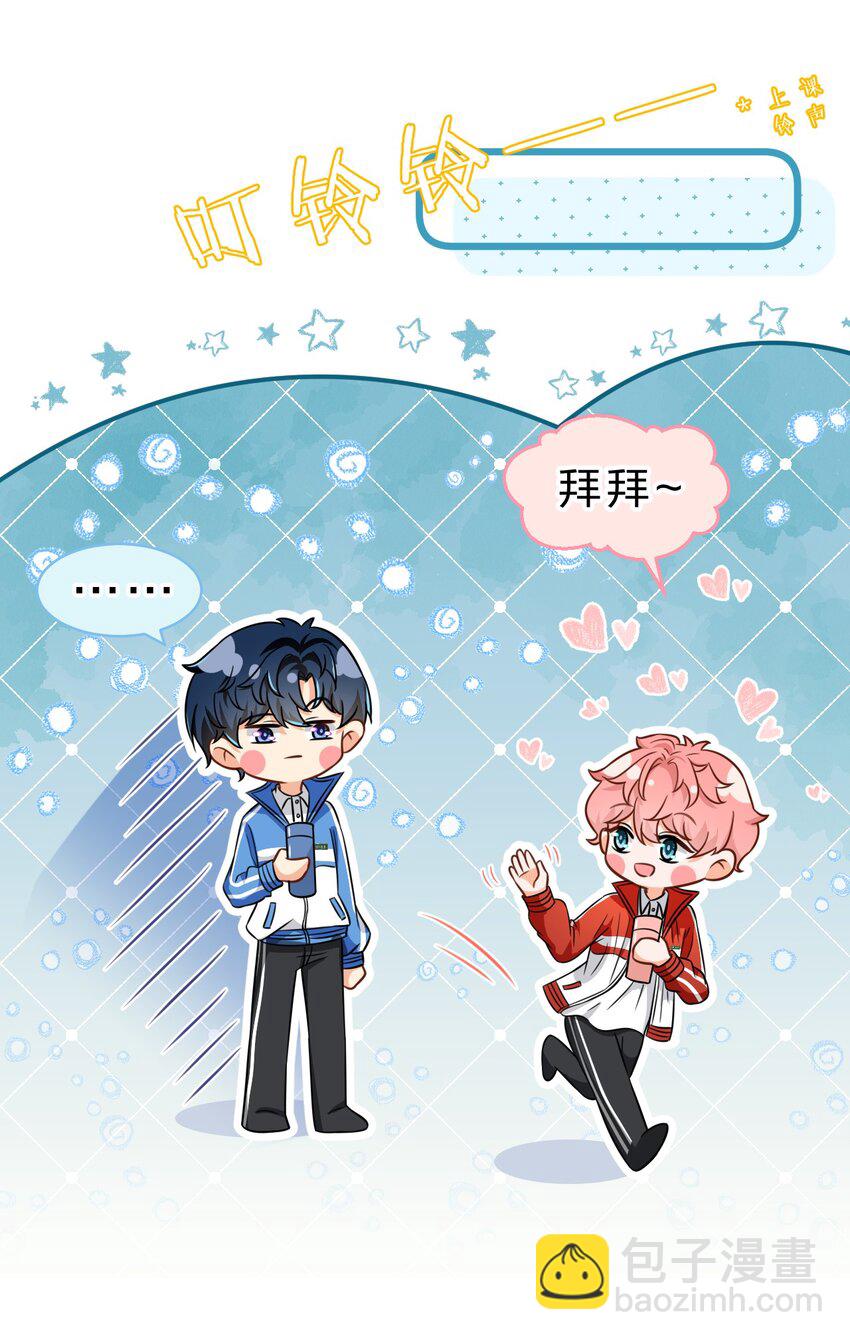 41 小红和小蓝能做的事，还有很多(1/2)-第55话