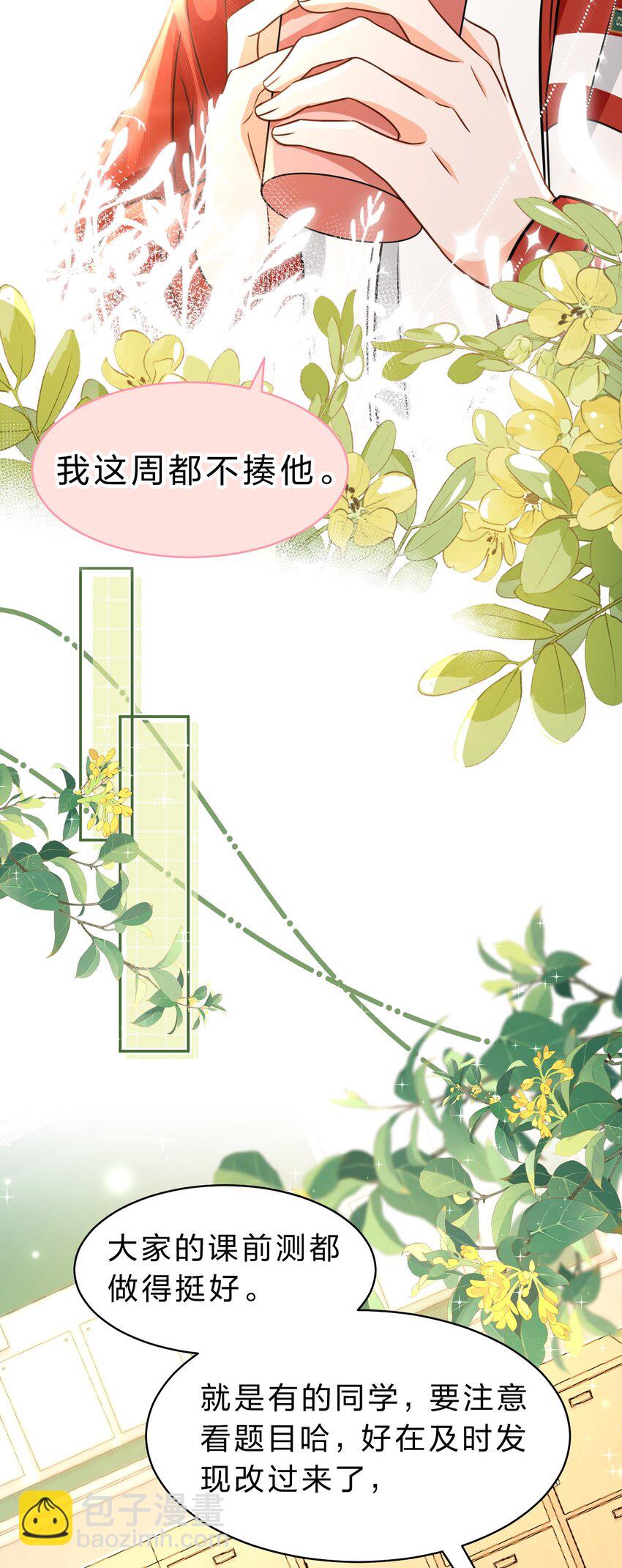 41 小红和小蓝能做的事，还有很多(1/2)-第55话