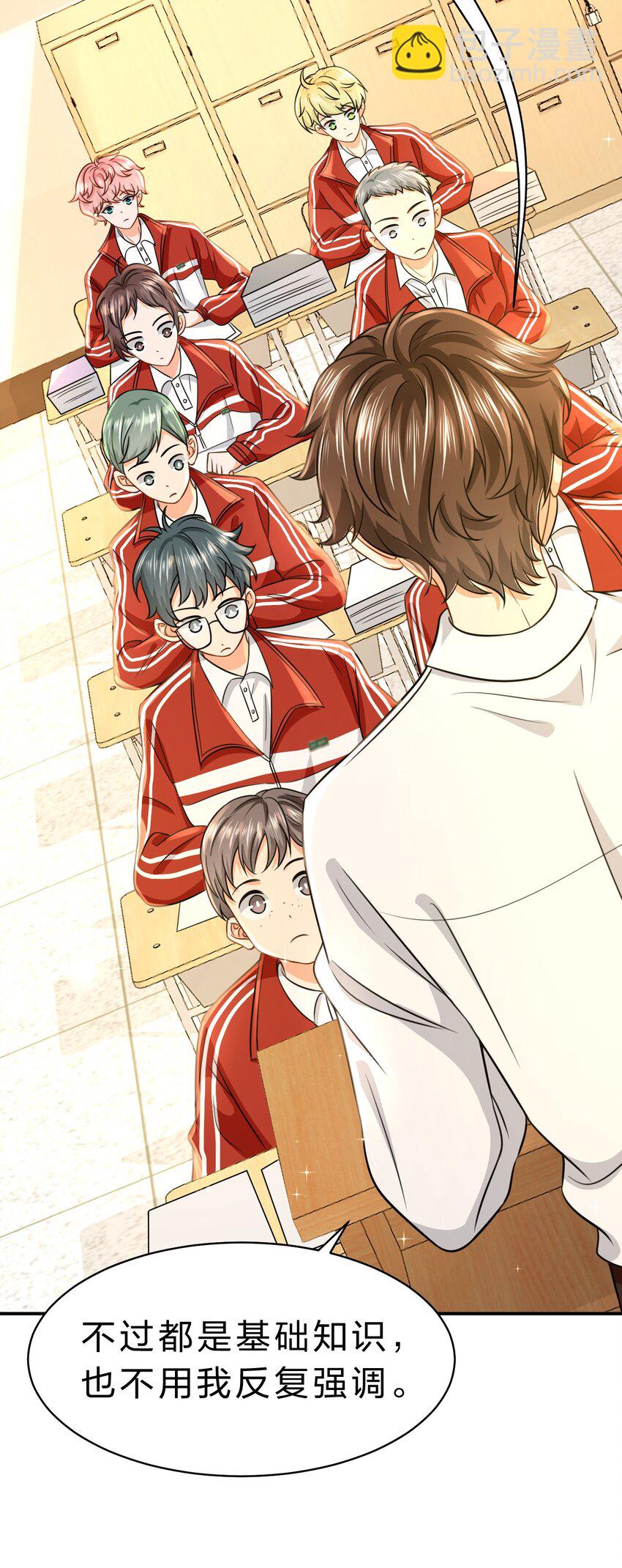 41 小红和小蓝能做的事，还有很多(1/2)-第55话