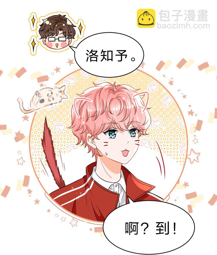 41 小红和小蓝能做的事，还有很多(1/2)-第55话