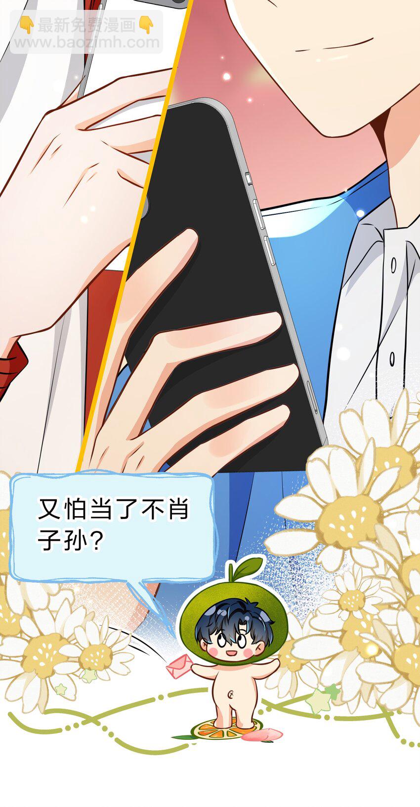 41 小红和小蓝能做的事，还有很多(1/2)-第55话