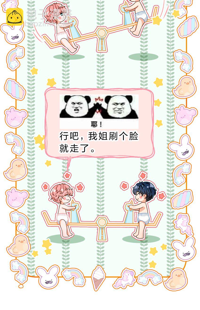 41 小红和小蓝能做的事，还有很多(1/2)-第55话