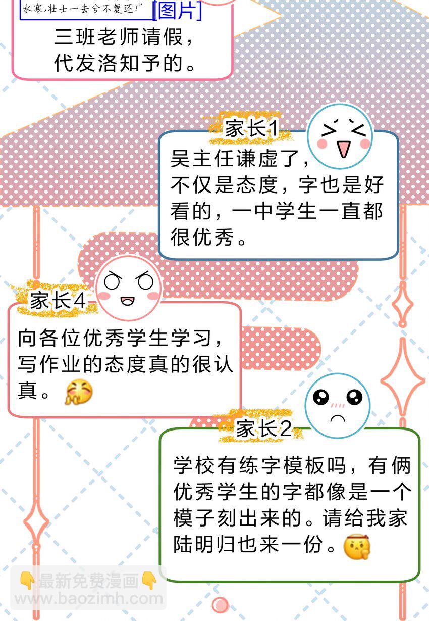 41 小红和小蓝能做的事，还有很多(1/2)-第55话