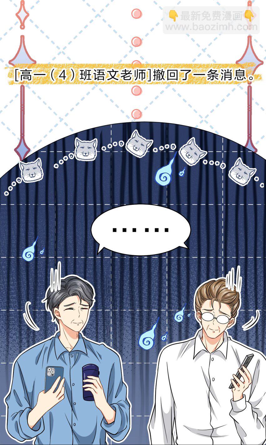 41 小红和小蓝能做的事，还有很多(1/2)-第55话