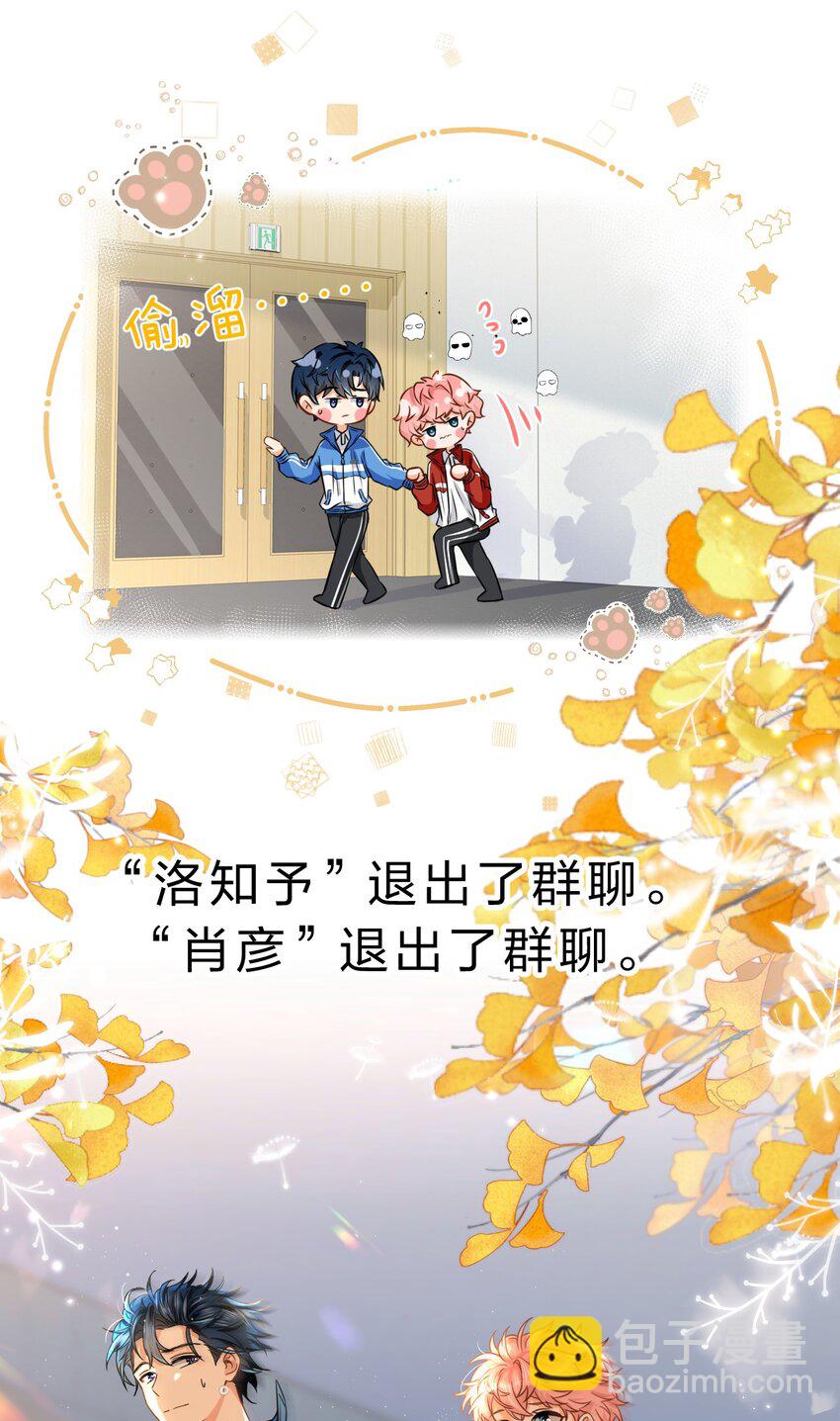 41 小红和小蓝能做的事，还有很多(1/2)-第55话