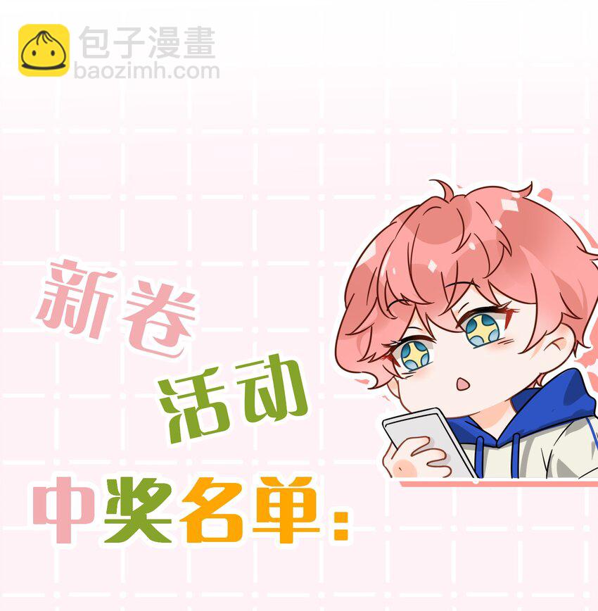 41 小红和小蓝能做的事，还有很多(1/2)-第55话