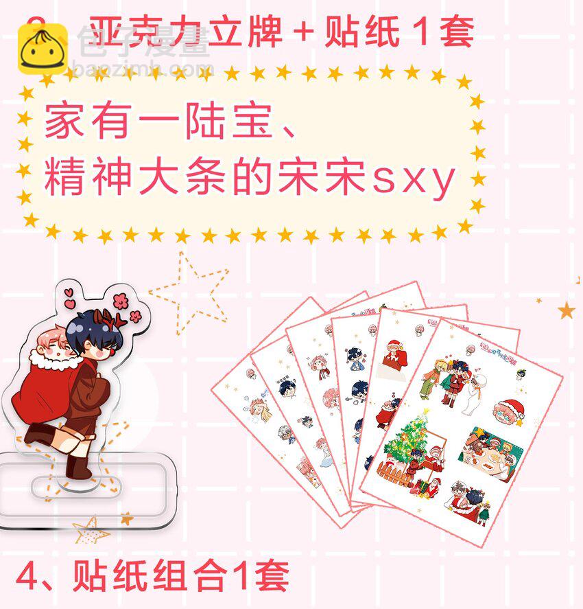 41 小红和小蓝能做的事，还有很多(1/2)-第55话