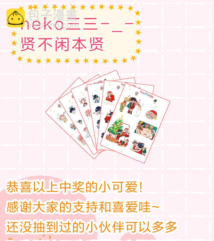 41 小红和小蓝能做的事，还有很多(1/2)-第55话