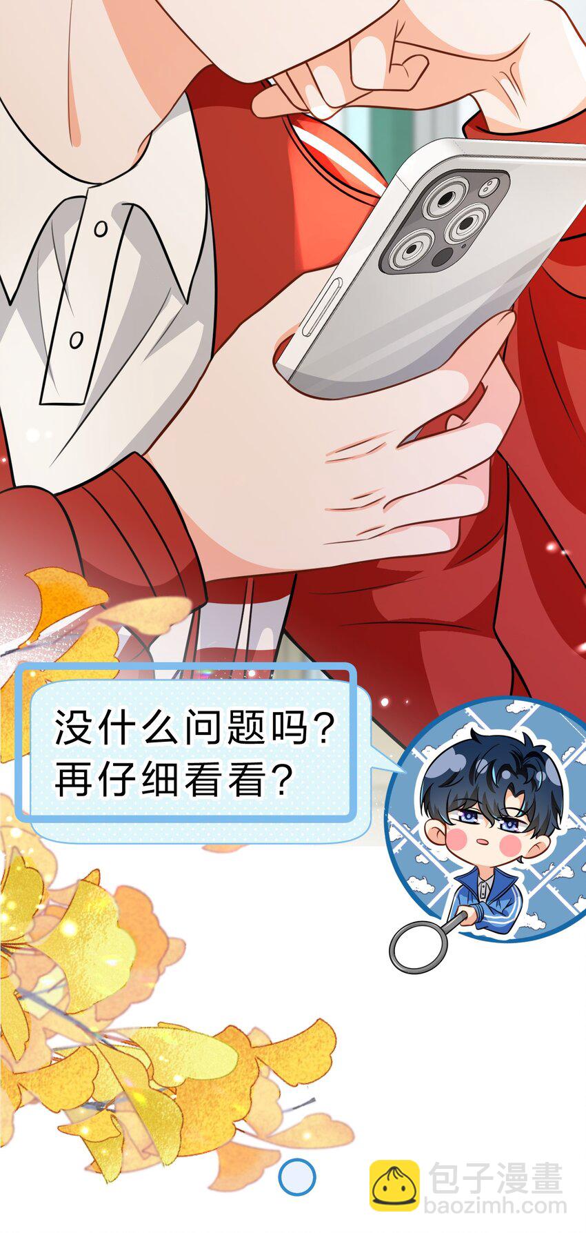 41 小红和小蓝能做的事，还有很多(1/2)-第55话